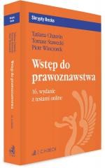 okładka Wstęp do prawoznawstwa z testami online książka | Praca Zbiorowa