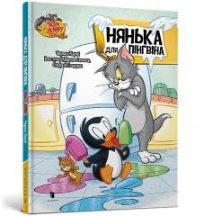 okładka Tom i Jerry. Niania dla pingwina książka | Charles Carney