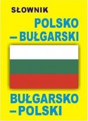 okładka Słownik polsko-bułgarski bułgarsko-polski książka | Praca Zbiorowa