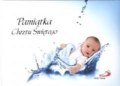 okładka Pamiątka Chrztu Świętego (dla chłopca) książka | Praca Zbiorowa