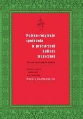 okładka Polsko-rosyjskie spotkania w przestrzeni kultury.. książka | Renata Suchowiejko