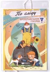 okładka Na tropie wrocławskich atrakcji wer. ukraińska książka | Praca Zbiorowa