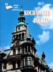 okładka Kocham cię Polsko 1 Antologia poetów współczesnych książka | Praca Zbiorowa