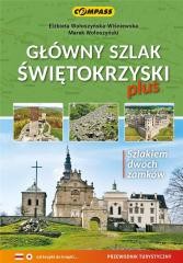 okładka Przewodnik - Główny Szlak Świętokrzyski plus książka | Praca Zbiorowa