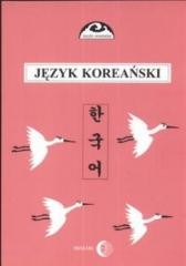 okładka Podręcznik języka koreańskiego 2 książka | Romuald Huszcza, Choi GunnYou, Halina Ogarek-Czoj