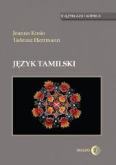 okładka Język tamilski książka | Joanna Kusio, Tadeusz Herrmann