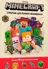 okładka Minecraft. Książeczka z naklejkami... w.ukraińska książka | Jelley Craig, Milton Stephanie