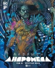 okładka Aquaman: Andromeda w.ukraińska książka | Praca Zbiorowa