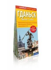 okładka Comfort! map&guide Gdańsk, Gdynia, Sopot RU książka