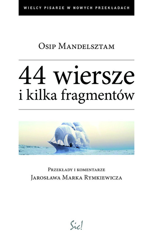 okładka 44 wiersze i kilka fragmentów książka | Osip Mandelsztam