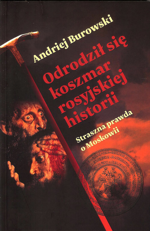 okładka Odrodził się koszmar rosyjskiej historii książka | Andriej Burowski