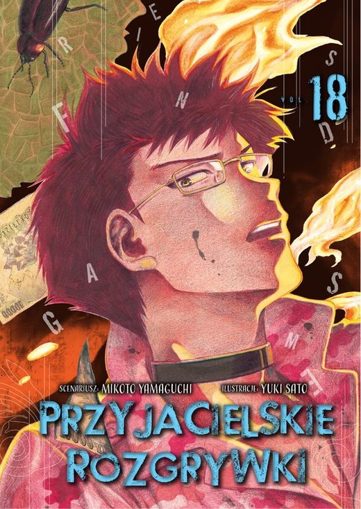 okładka Przyjacielskie rozgrywki. Tom 18 książka | Mikoto Yamaguchi, Yuuki Satou