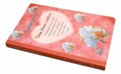 okładka Dwa słowa o miłości książka | Dorota Strukowska