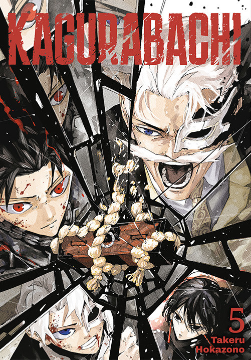 okładka Kagurabachi. Tom 5 książka | Hokazono Takeru