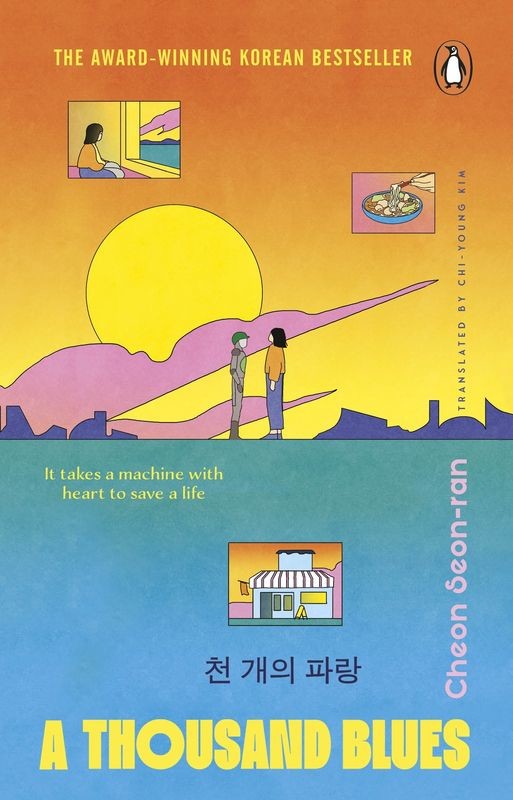 okładka A Thousand Blues książka | Cheon Seon-ran
