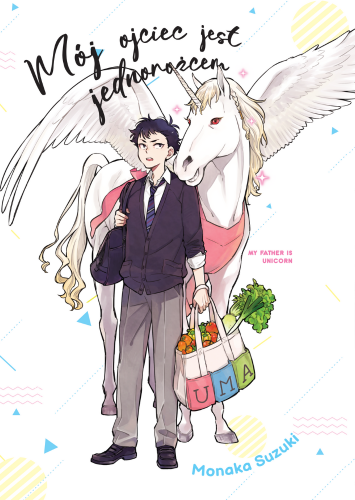 okładka Mój Ojciec jest jednorożcem książka | Monaka Suzuki