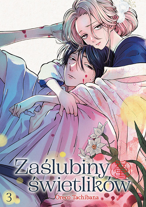 okładka Zaślubiny świetlików. Tom 3 książka | Oreco Tachibana