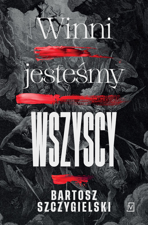 okładka Winni jesteśmy wszyscy ebook | epub, mobi | Bartosz Szczygielski