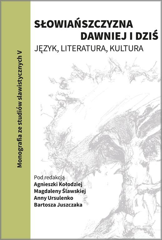okładka Słowiańszczyzna dawniej i dziś. Język, literatura, kultura Tom 5 książka | Juszczak B, Kołodziej A., Ursulenko A., Ślawska M.