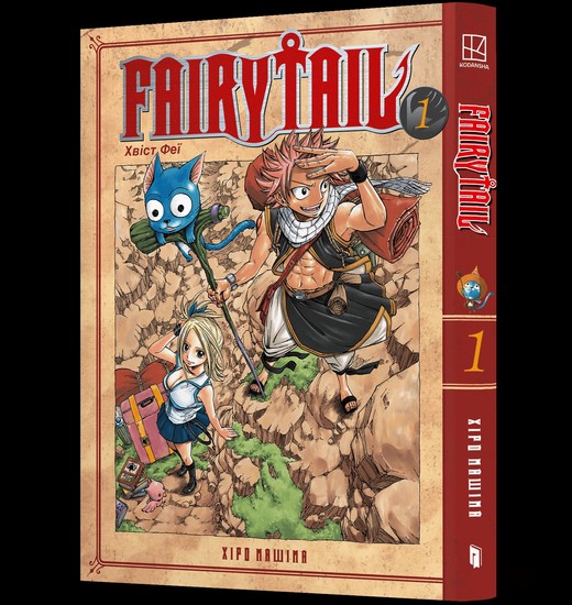 okładka Fairy Tail. Tom 1 (UA) książka | Hiro Mashima