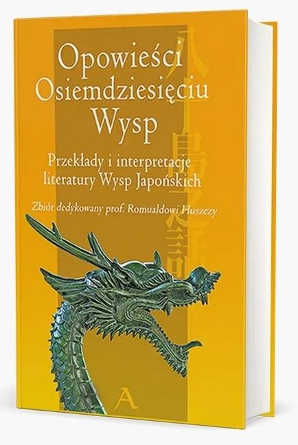 okładka Opowieści Osiemdziesięciu Wysp książka | Praca Zbiorowa
