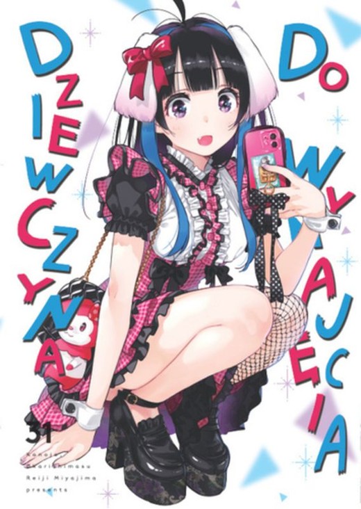 okładka Dziewczyna do wynajęcia. Tom 31 książka | Miyajima Reiji