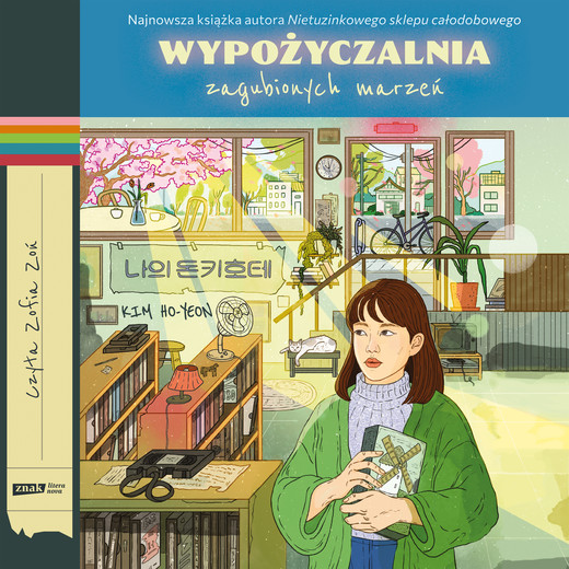 okładka Wypożyczalnia zagubionych marzeń audiobook | MP3 | Ho-Yeon Kim