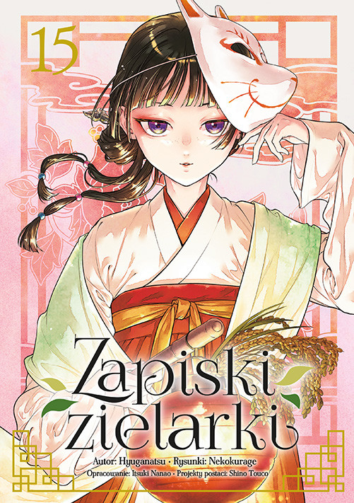 okładka Zapiski zielarki. Tom 15 książka | Ikki Nanao, Natsu Hyuuga, Nekokurage
