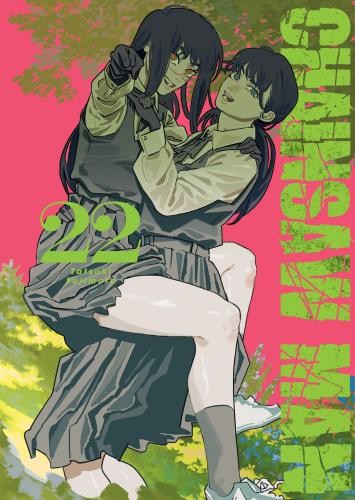 okładka Chainsaw man. Tom 22 książka | Tatsuki Fujimoto