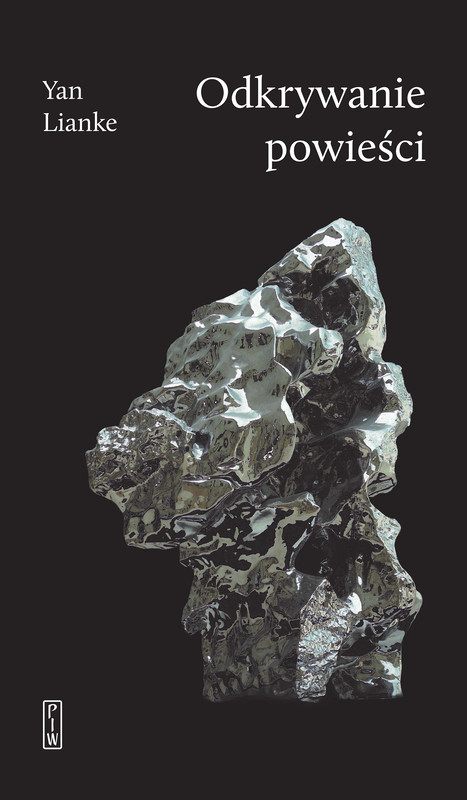 okładka Odkrywanie powieści ebook | epub, mobi | Yan Lianke