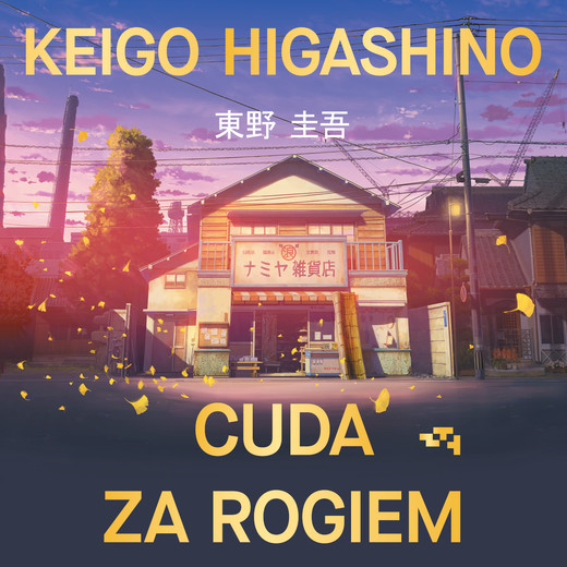 okładka Cuda za rogiem audiobook | MP3 | Keigo Higashino