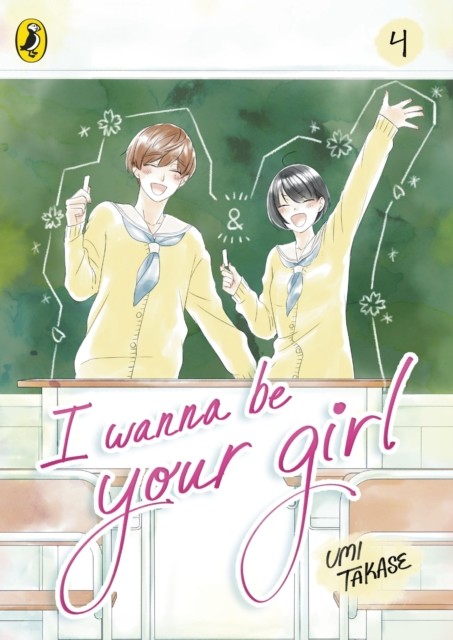 okładka I Wanna Be Your Girl Vol. 4 książka | Umi Takase