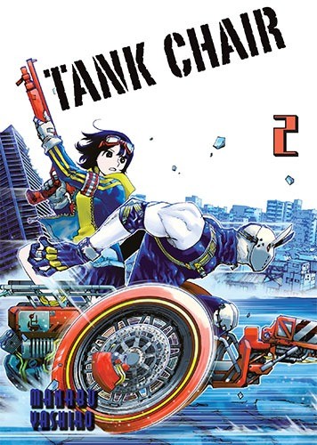 okładka Tank Chair. Tom 2 książka | Manabu Yashiro