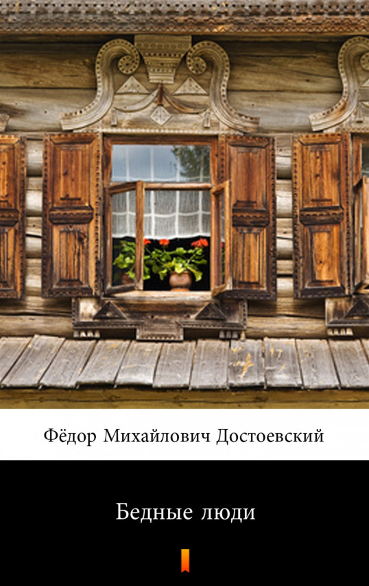 okładka Бедные люди (Biedni ludzie)ebook | EPUB, MOBI | Фёдор Михайлович Достоевский, Fiodor Michajłowicz Dostojewski