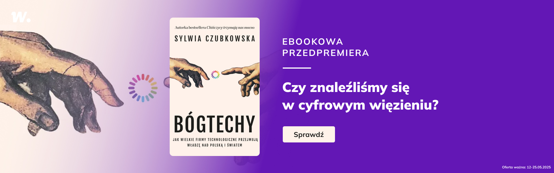 Grafika prowadzi do promocji: Bóg techy - premiera
