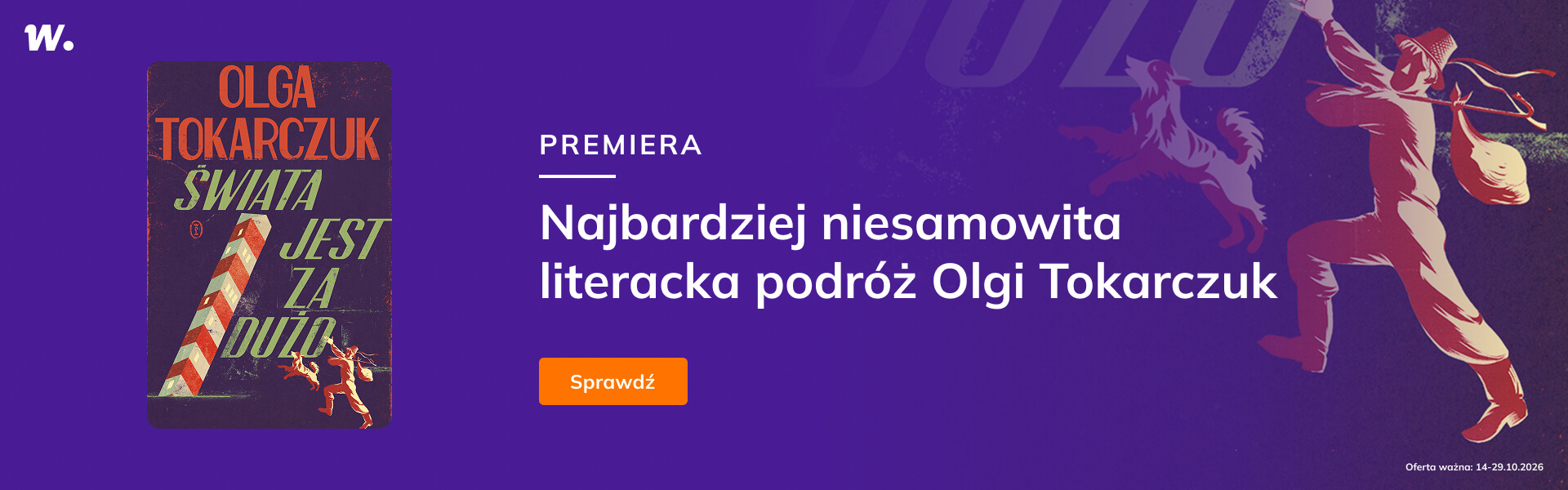 Grafika prowadzi do promocji: Świata jest za dużo - premiera